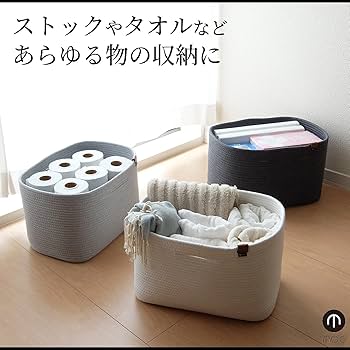 さえら　ヒスクローネ　収納ボックス かご ストロースクエア型 やわらかスタッキングバスケット (収納 かご
